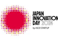出展：3月1日 JAPAN INNOVATION DAY 2024