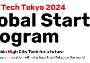 出展：SusHi Tech Tokyo 2024 Global Startup Program